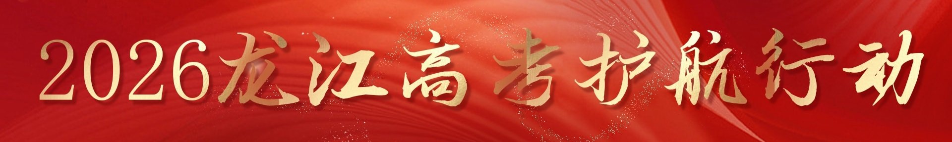 体球网手机新版(控股)有限公司